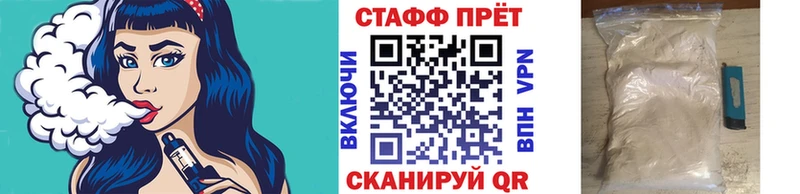 Где купить Томск НБОМе  Амфетамин  Меф мяу мяу  ГАШИШ 