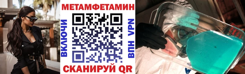 Амфетамин Premium  Томск 