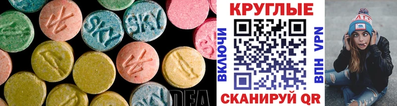 Экстази бентли  Томск 