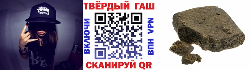 Гашиш убойный  Томск 