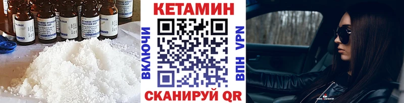 закладки  Томск  Кетамин ketamine 