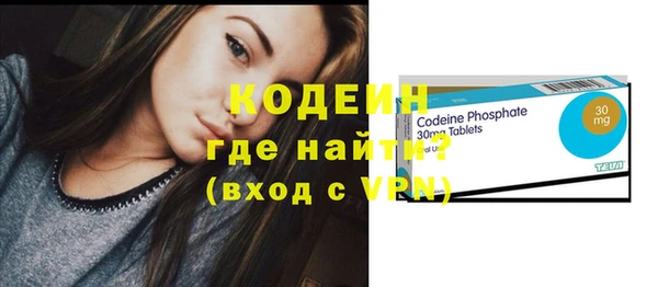 бутик Инта