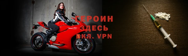 кокаин перу Михайловск