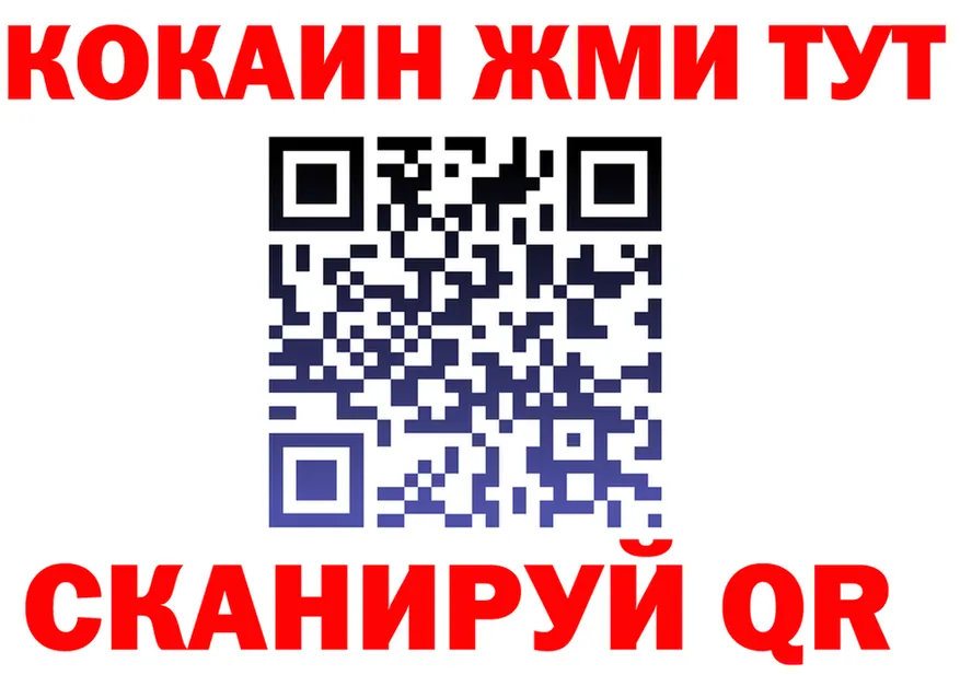ТГК Wax вход shop OMG Томск