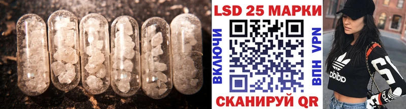 LSD-25 экстази кислота  кракен ONION  Томск  наркотики 