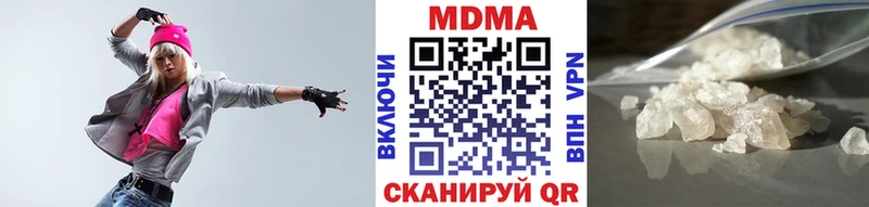 MDMA VHQ  Томск 