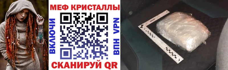 купить   дарк нет какой сайт  МЕФ мяу мяу  Томск  MEGA онион 