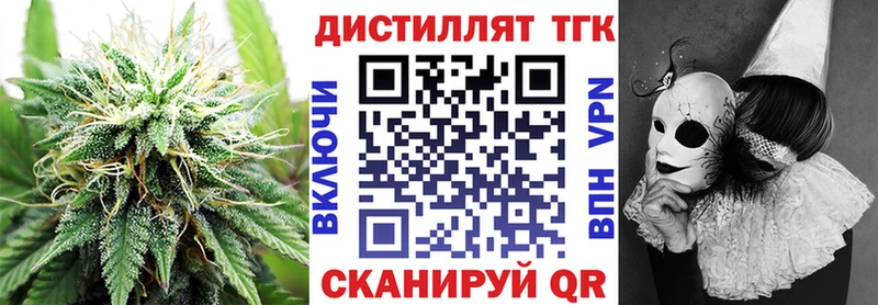 Дистиллят ТГК концентрат  Томск 